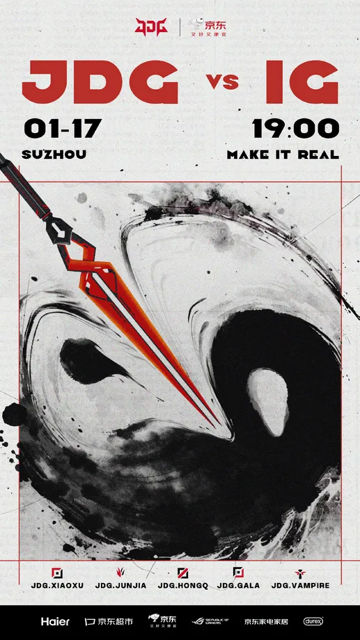 cf直播-JDG vs IG赛前海报：破阵；决战苏州之巅